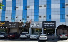 بلاتينوم رييلتي للشقق المخدومة